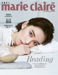 Annie Chen for Marie Claire Taiwan February 2019 Cover B