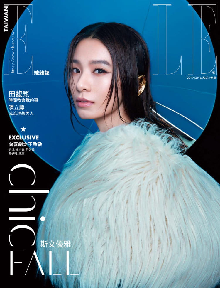 hebe-tien-for-elle-taiwan-september-2019-cover.jpeg