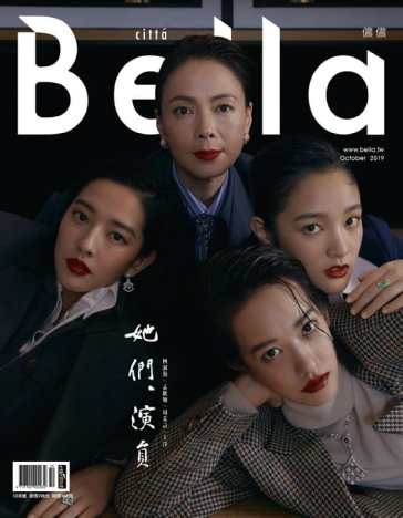 cita-bella-taiwan-october-2019-cover-a