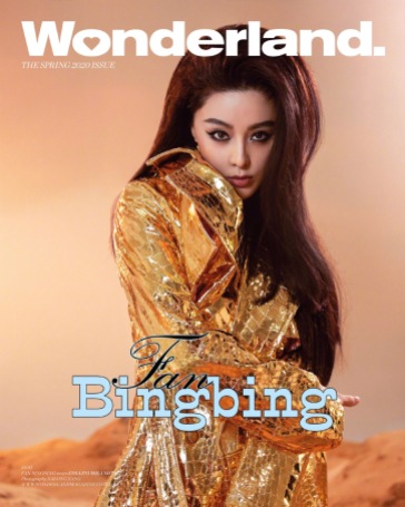 Fan Bing Bing for Wonderland Spring 2020 Cover B